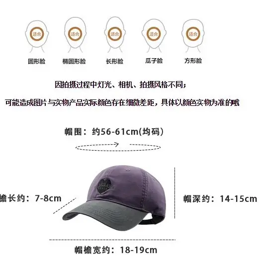 2025 Washable Cotton Baseball Cap Love Purple Grey - Image 6