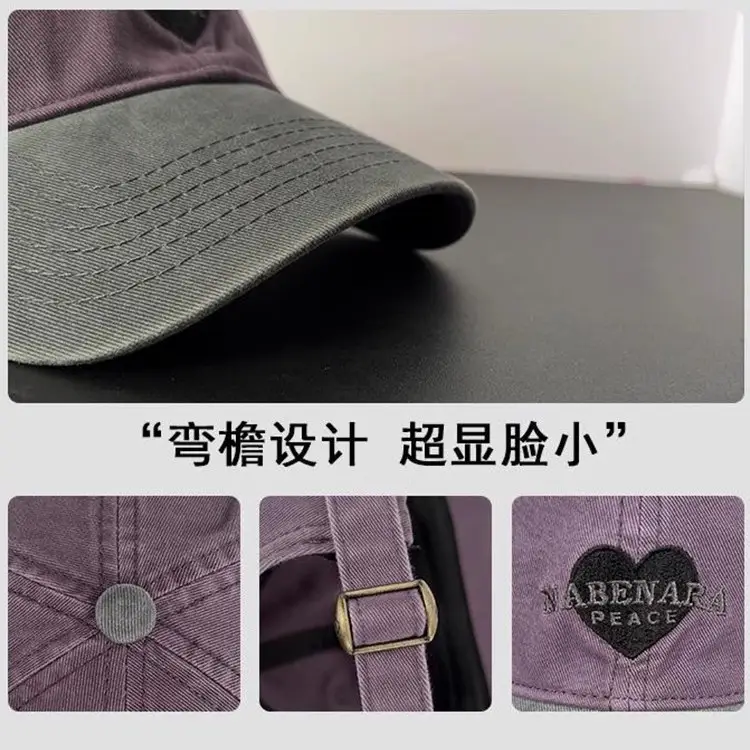2025 Washable Cotton Baseball Cap Love Purple Grey - Image 7