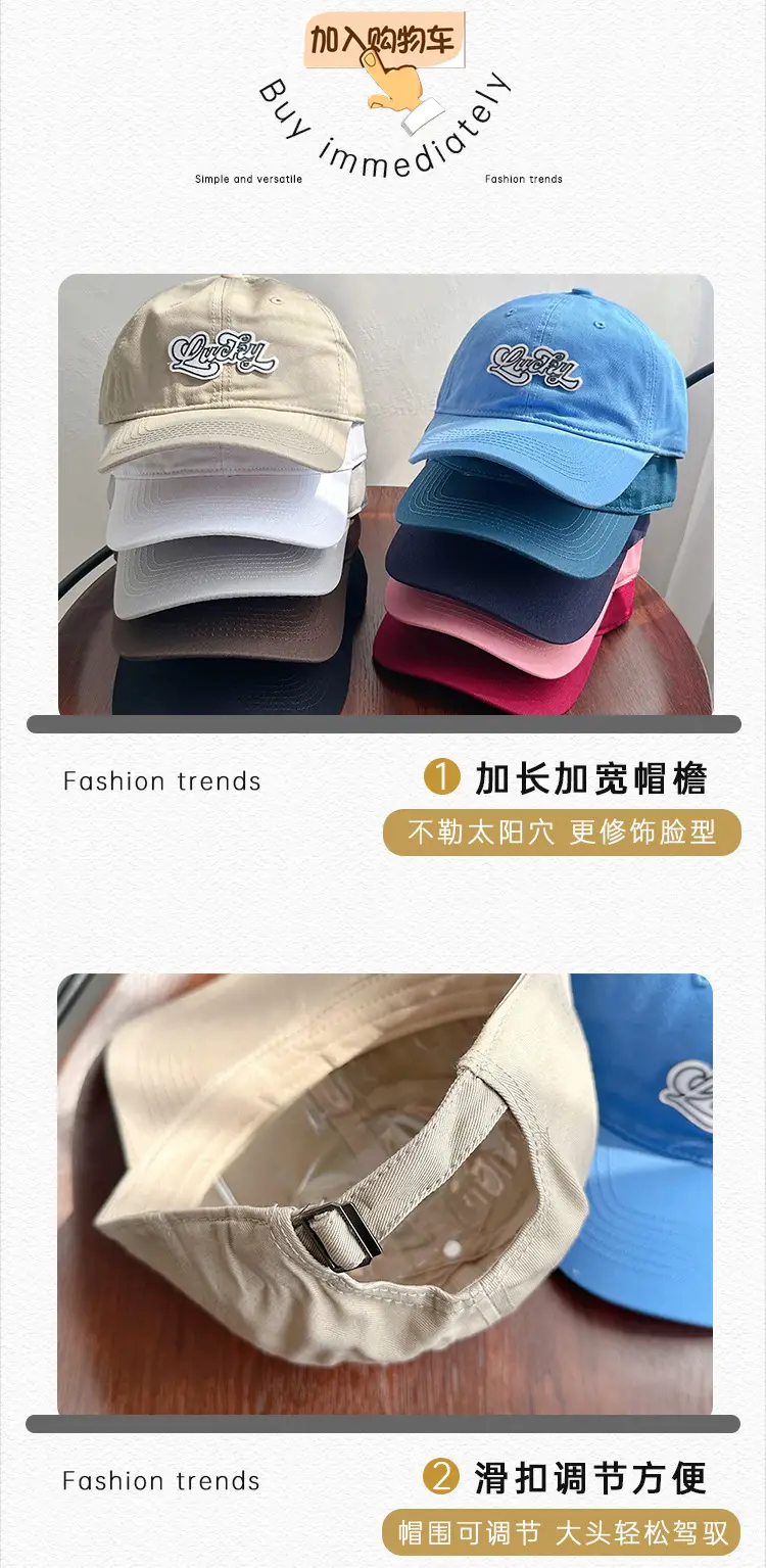 Korean Style Embroidered Baseball Caps Women's Wide Brim Soft Top — feature 22