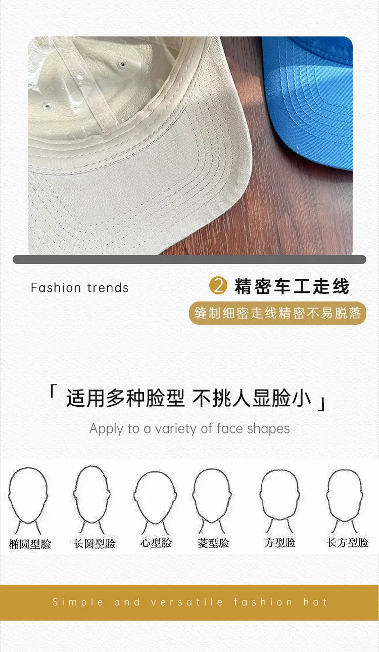 Korean Style Embroidered Baseball Caps Women's Wide Brim Soft Top — feature 23