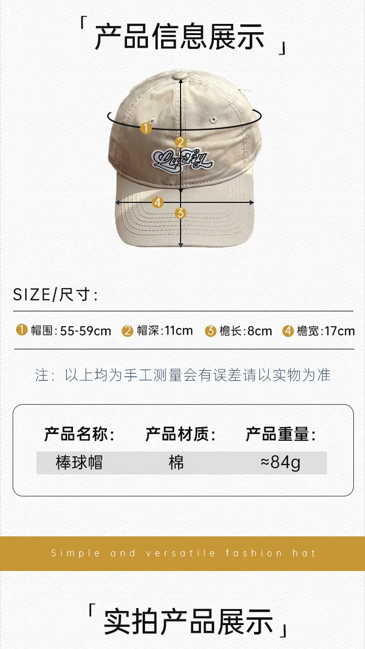 Korean Style Embroidered Baseball Caps Women's Wide Brim Soft Top — feature 24