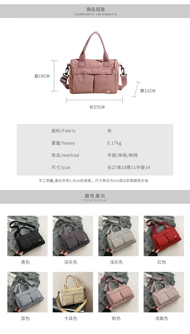 Japanese & Korean Style Lightweight Water-repellent Handbag — feature 1