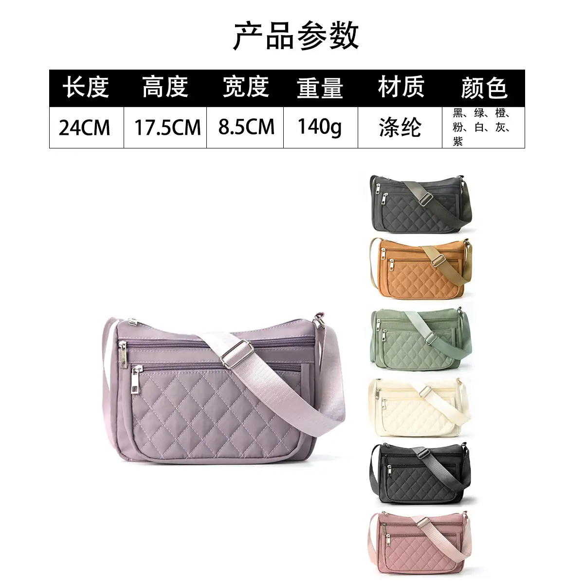Feihong Black Diamond Embroidered Crossbody Bag — feature 3