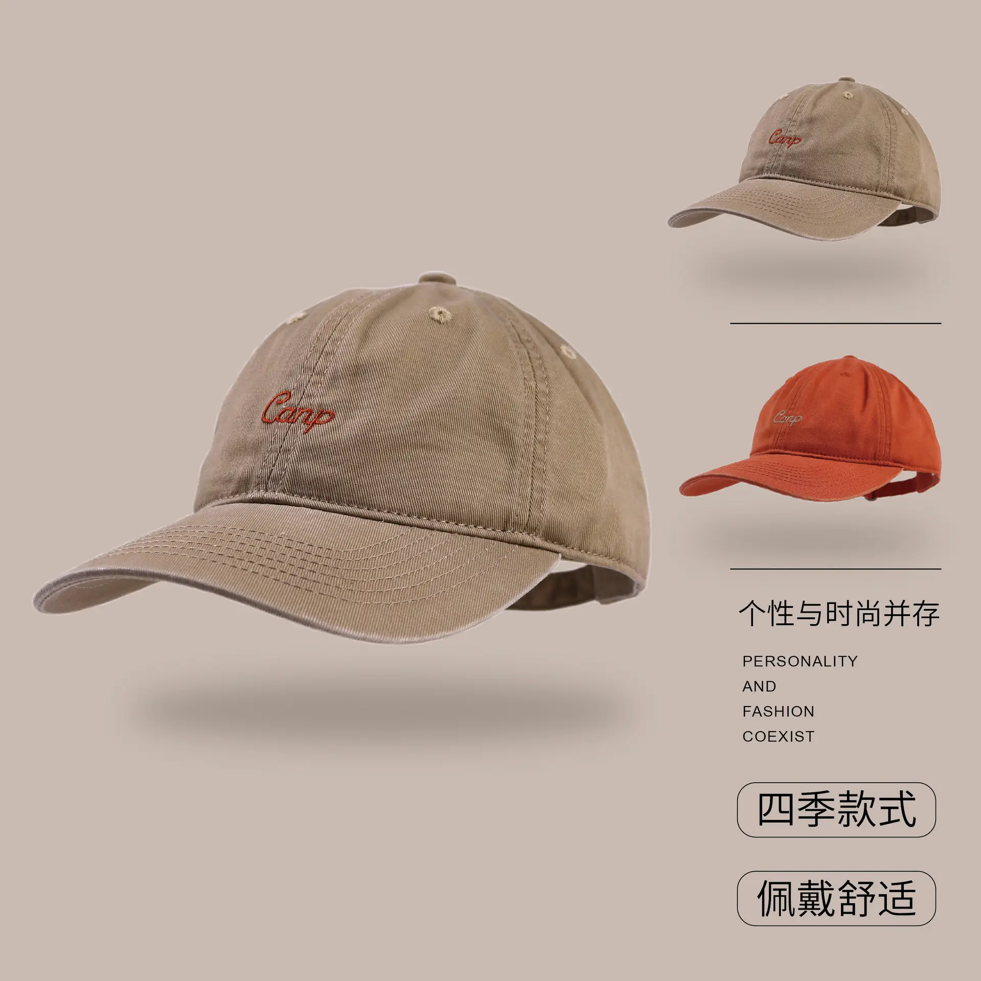 Men's Embroidered Baseball Cap Summer Sunscreen 55-58cm
