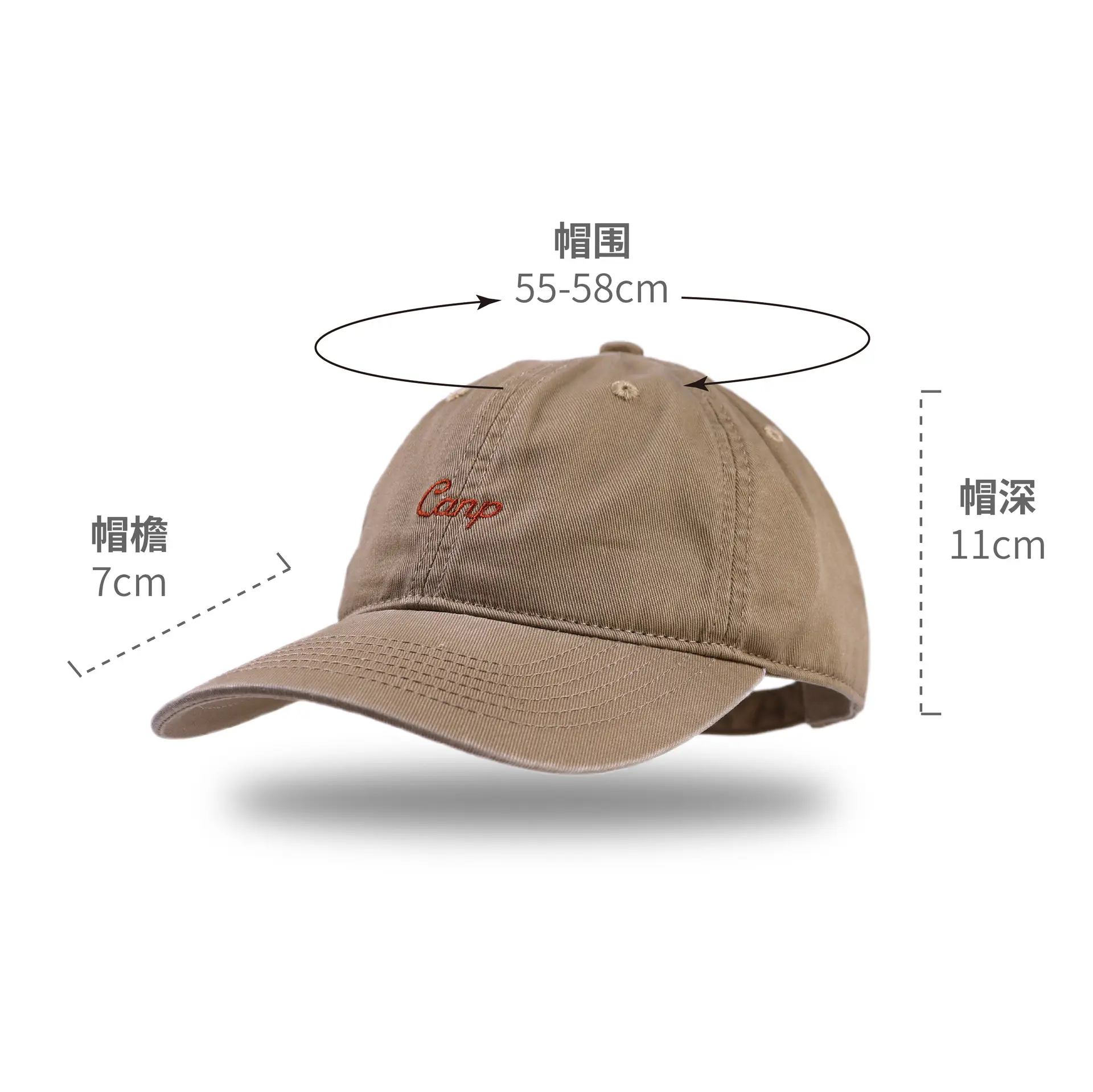 Men's Embroidered Baseball Cap Summer Sunscreen 55-58cm