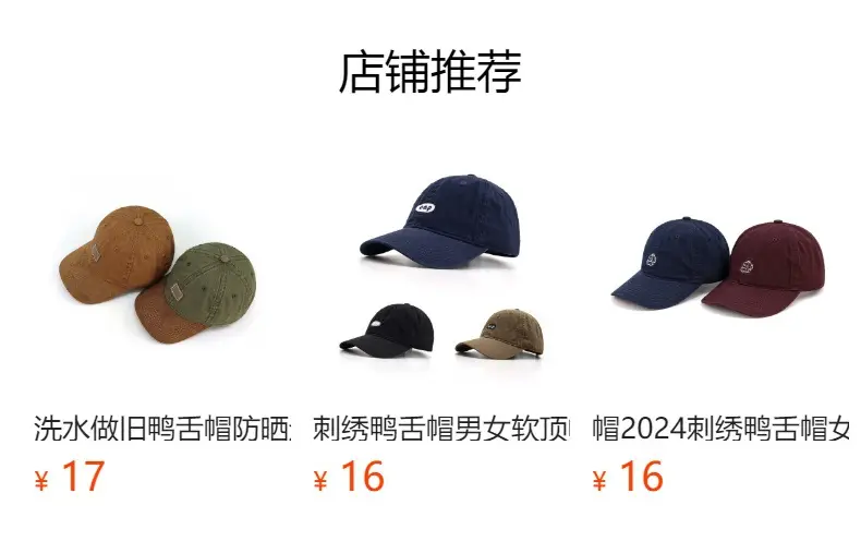 Men's Embroidered Baseball Cap Summer Sunscreen 55-58cm — feature 1