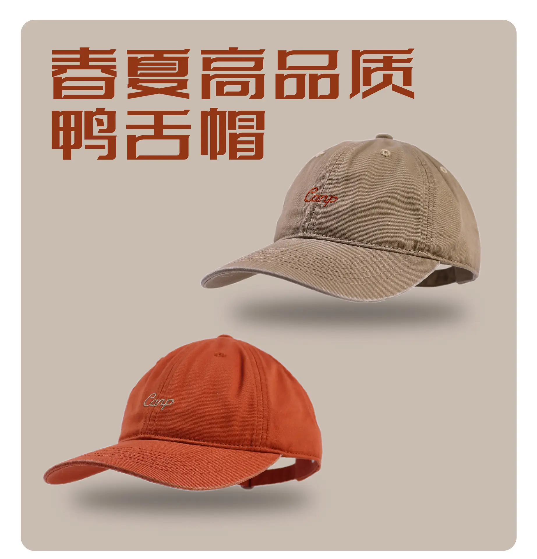 Men's Embroidered Baseball Cap Summer Sunscreen 55-58cm — feature 2