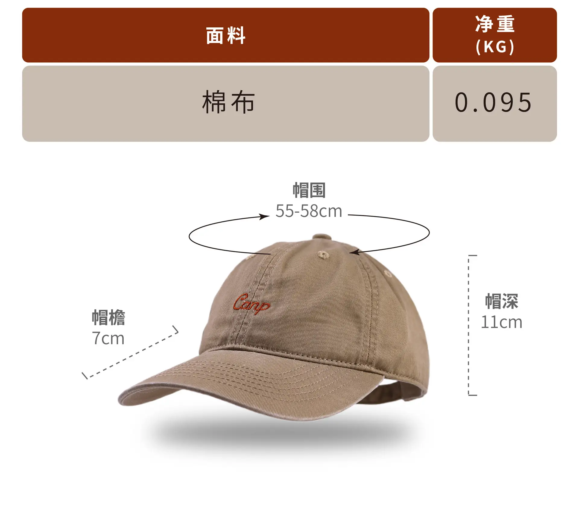 Men's Embroidered Baseball Cap Summer Sunscreen 55-58cm — feature 3