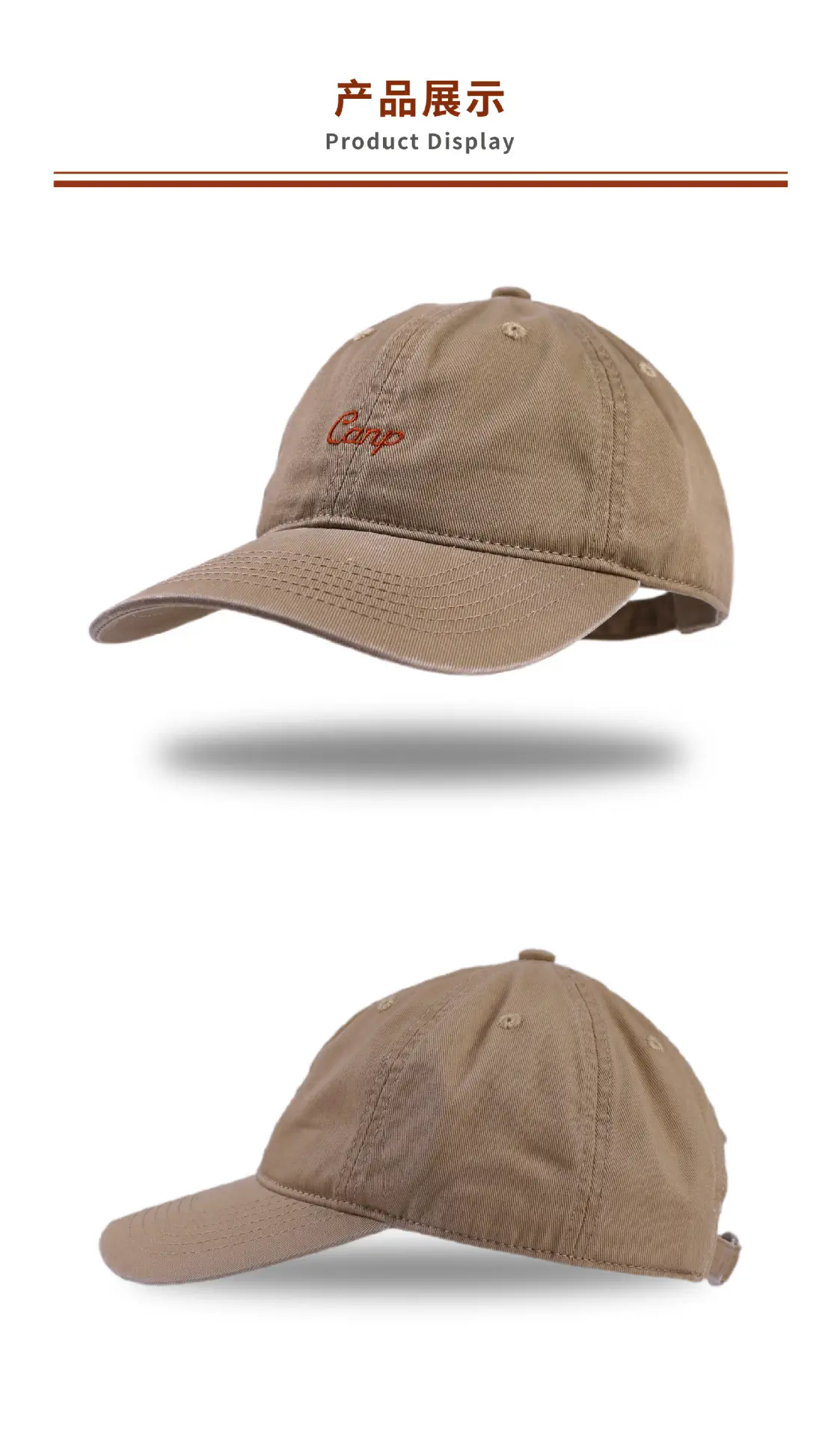 Men's Embroidered Baseball Cap Summer Sunscreen 55-58cm — feature 4