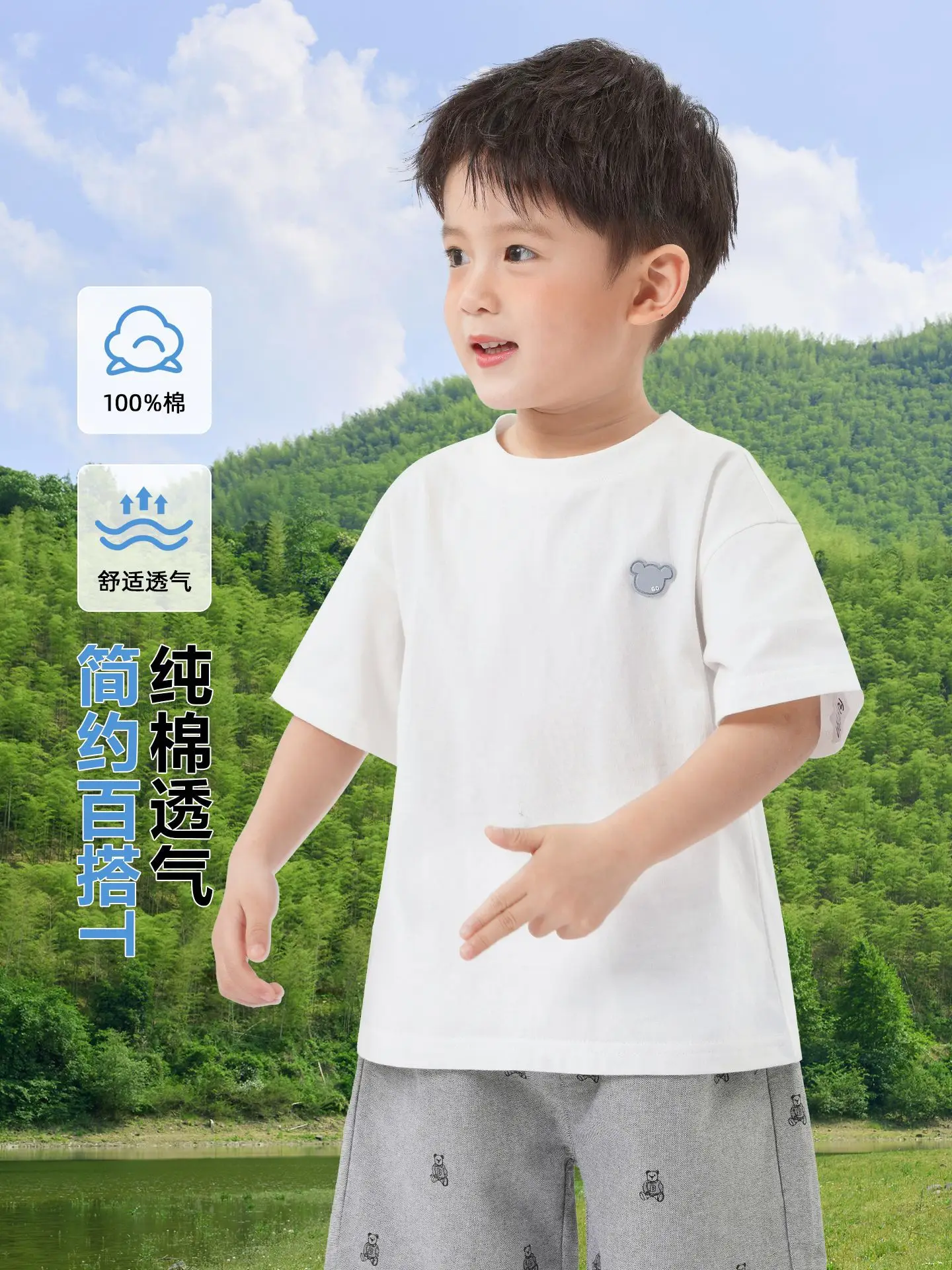 Boys T-Shirt White 2026 Summer 100% Cotton - Image 2