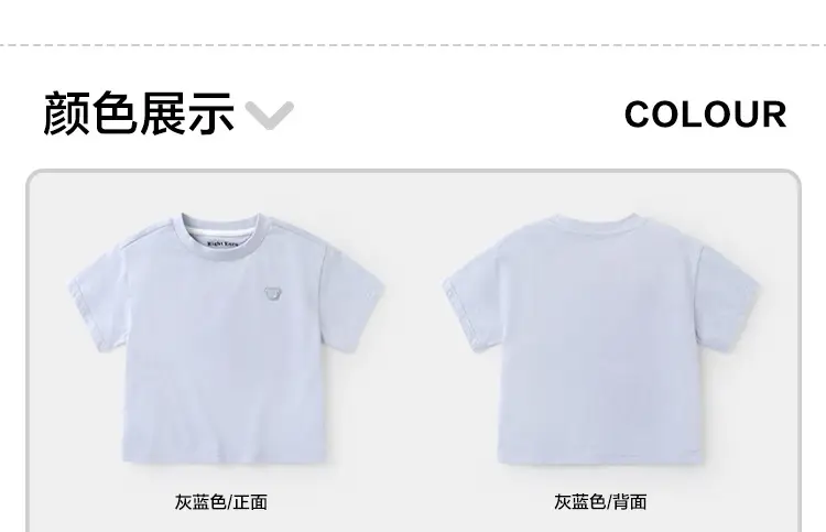 Boys T-Shirt White 2026 Summer 100% Cotton — feature 13