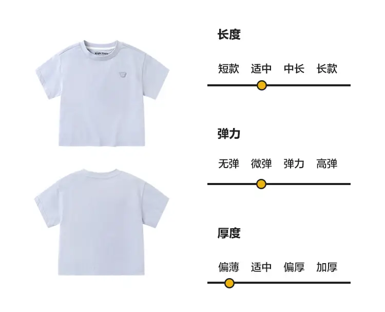Boys T-Shirt White 2026 Summer 100% Cotton — feature 9