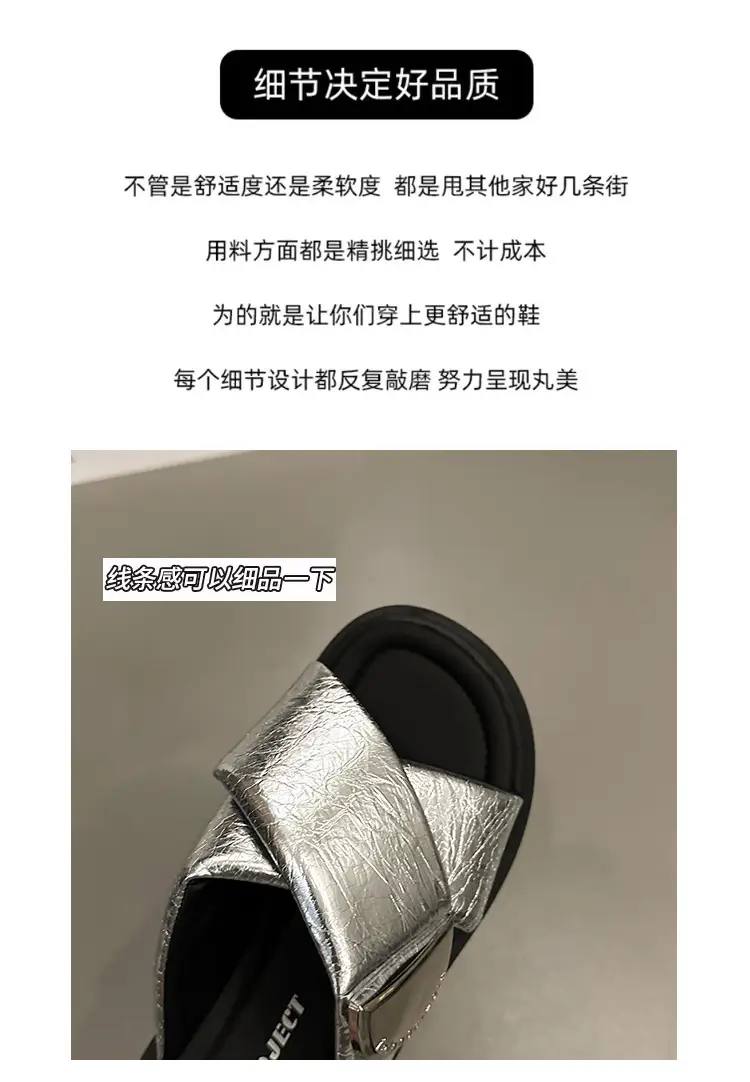 Women's High-rise silver Sandals and Slippers with Thick Bottom for Summer Wearing 2025 New High-end Feeling Small Cross Beach Slides — feature 2