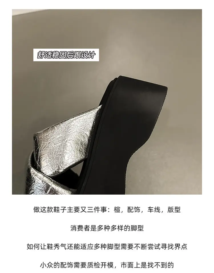 Women's High-rise silver Sandals and Slippers with Thick Bottom for Summer Wearing 2025 New High-end Feeling Small Cross Beach Slides — feature 4