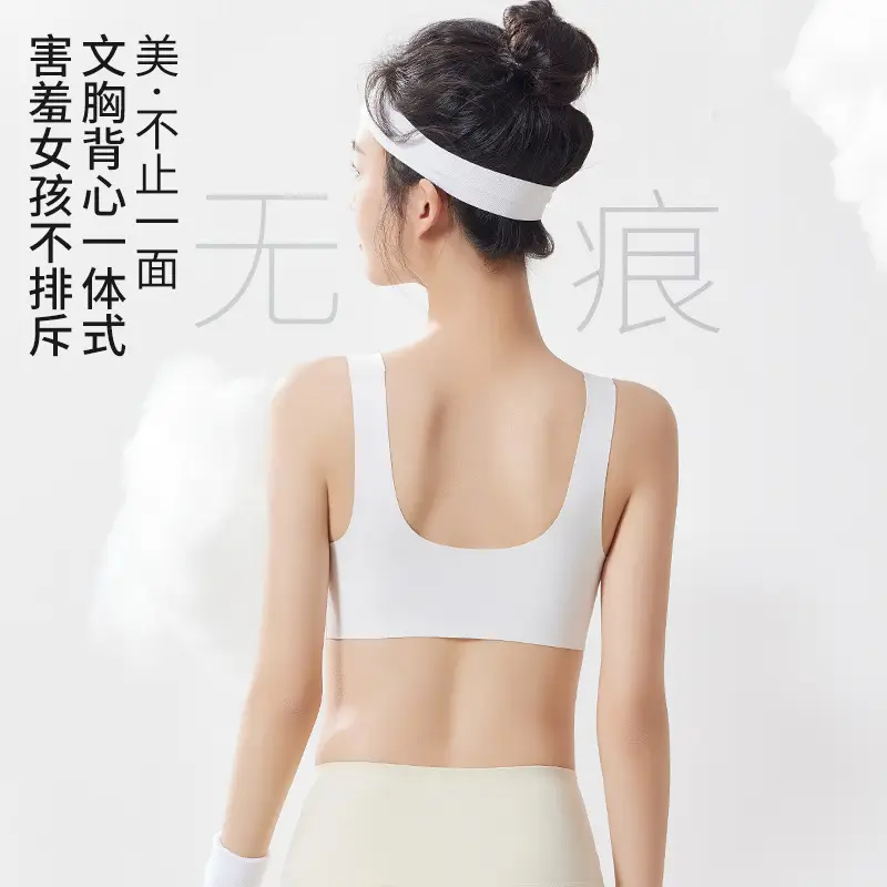 Liquid Foundation, Sports Bra for Middle and High School Students, Breathable Mesh Vest for Development Period, U-Back Seamless Bra for Girls