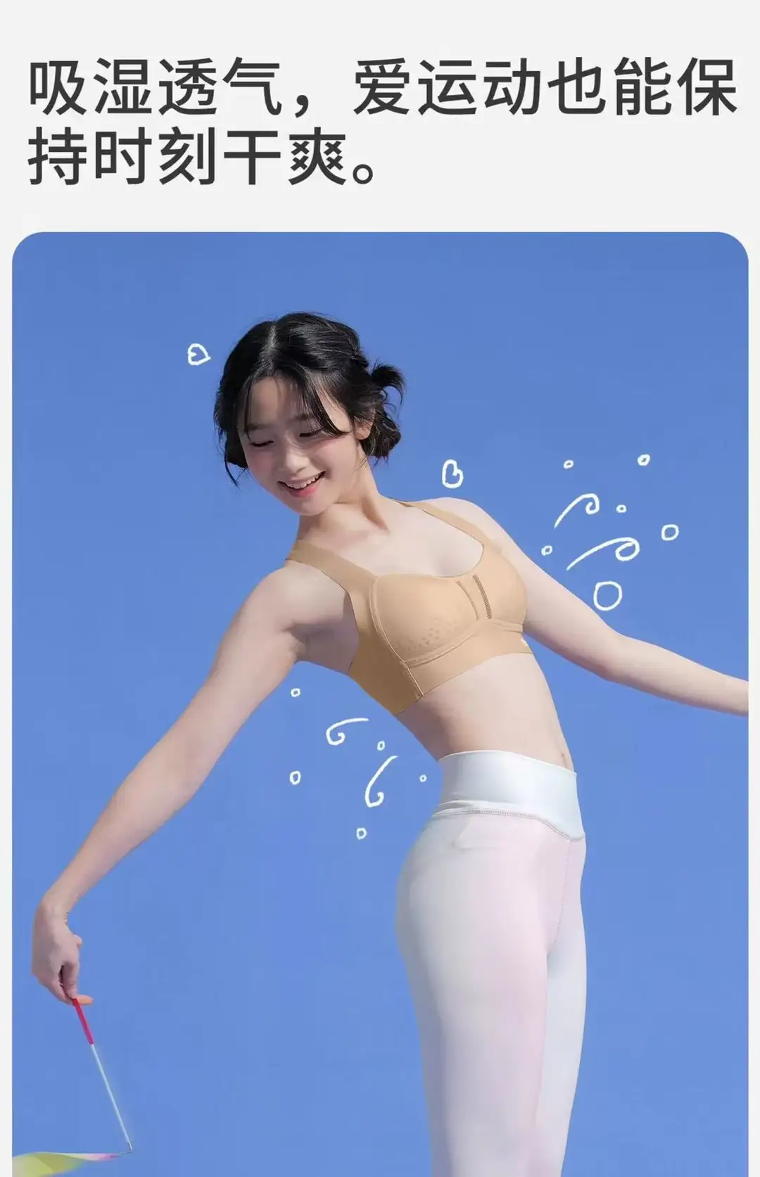 Liquid Foundation, Sports Bra for Middle and High School Students, Breathable Mesh Vest for Development Period, U-Back Seamless Bra for Girls — feature 13