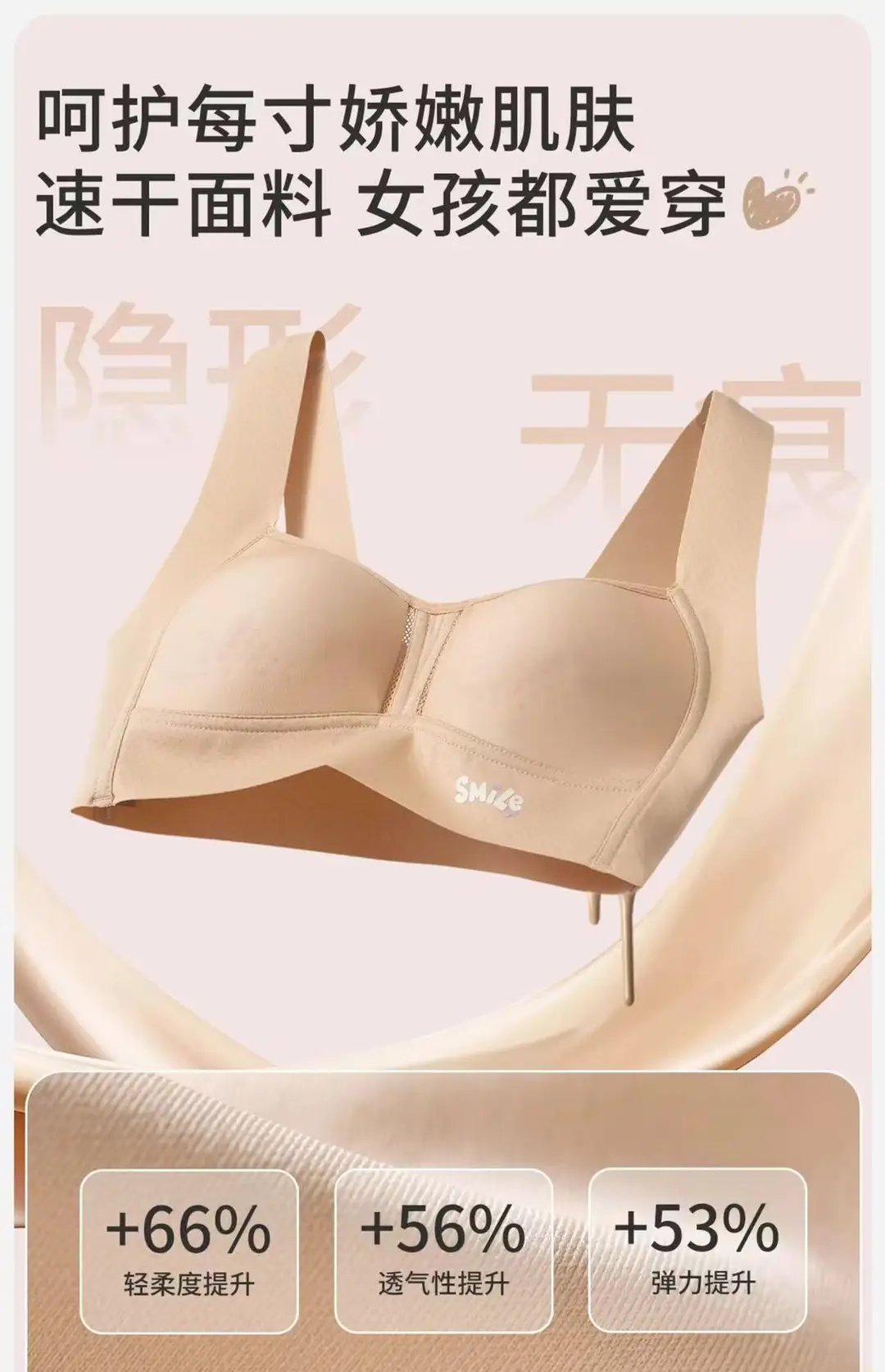 Liquid Foundation, Sports Bra for Middle and High School Students, Breathable Mesh Vest for Development Period, U-Back Seamless Bra for Girls — feature 14