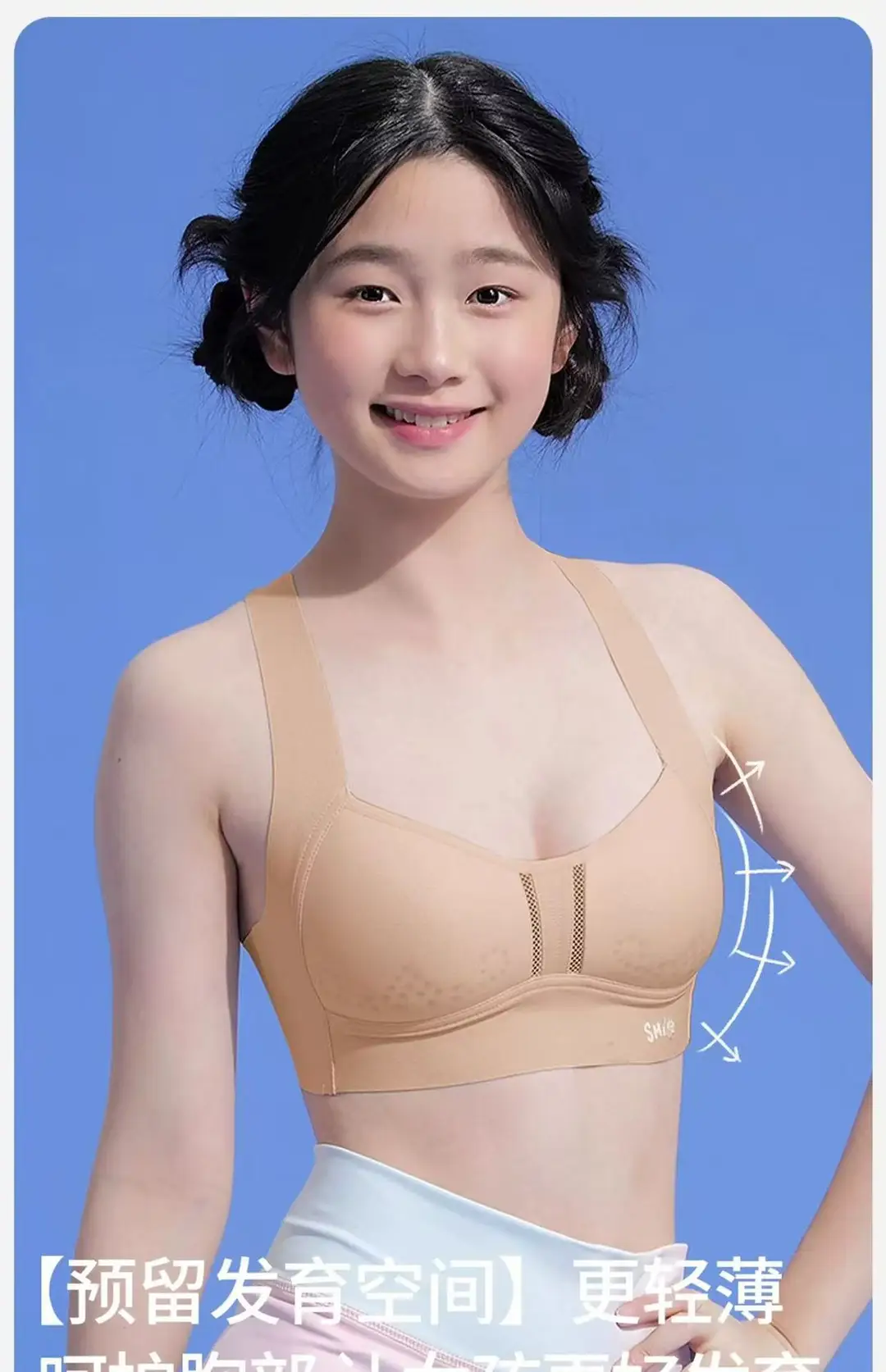 Liquid Foundation, Sports Bra for Middle and High School Students, Breathable Mesh Vest for Development Period, U-Back Seamless Bra for Girls — feature 15