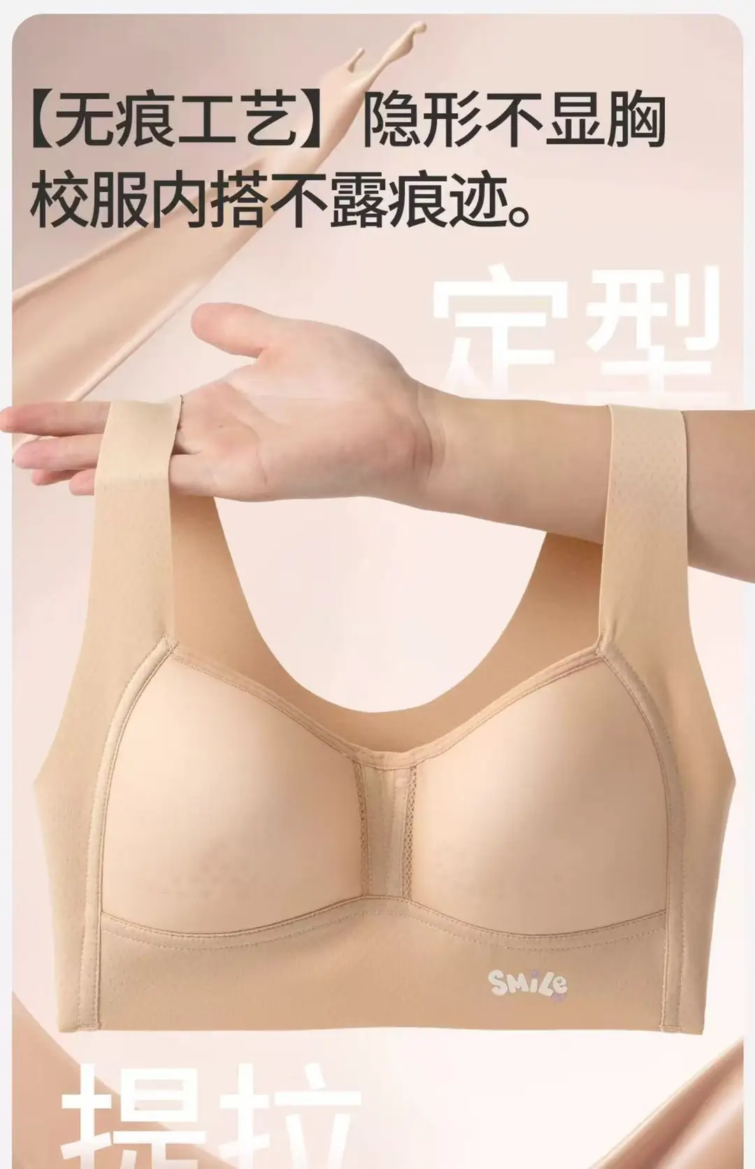 Liquid Foundation, Sports Bra for Middle and High School Students, Breathable Mesh Vest for Development Period, U-Back Seamless Bra for Girls — feature 17