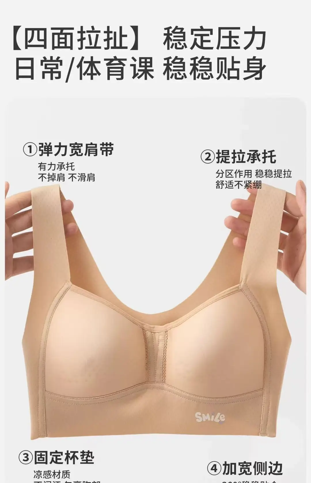 Liquid Foundation, Sports Bra for Middle and High School Students, Breathable Mesh Vest for Development Period, U-Back Seamless Bra for Girls — feature 18