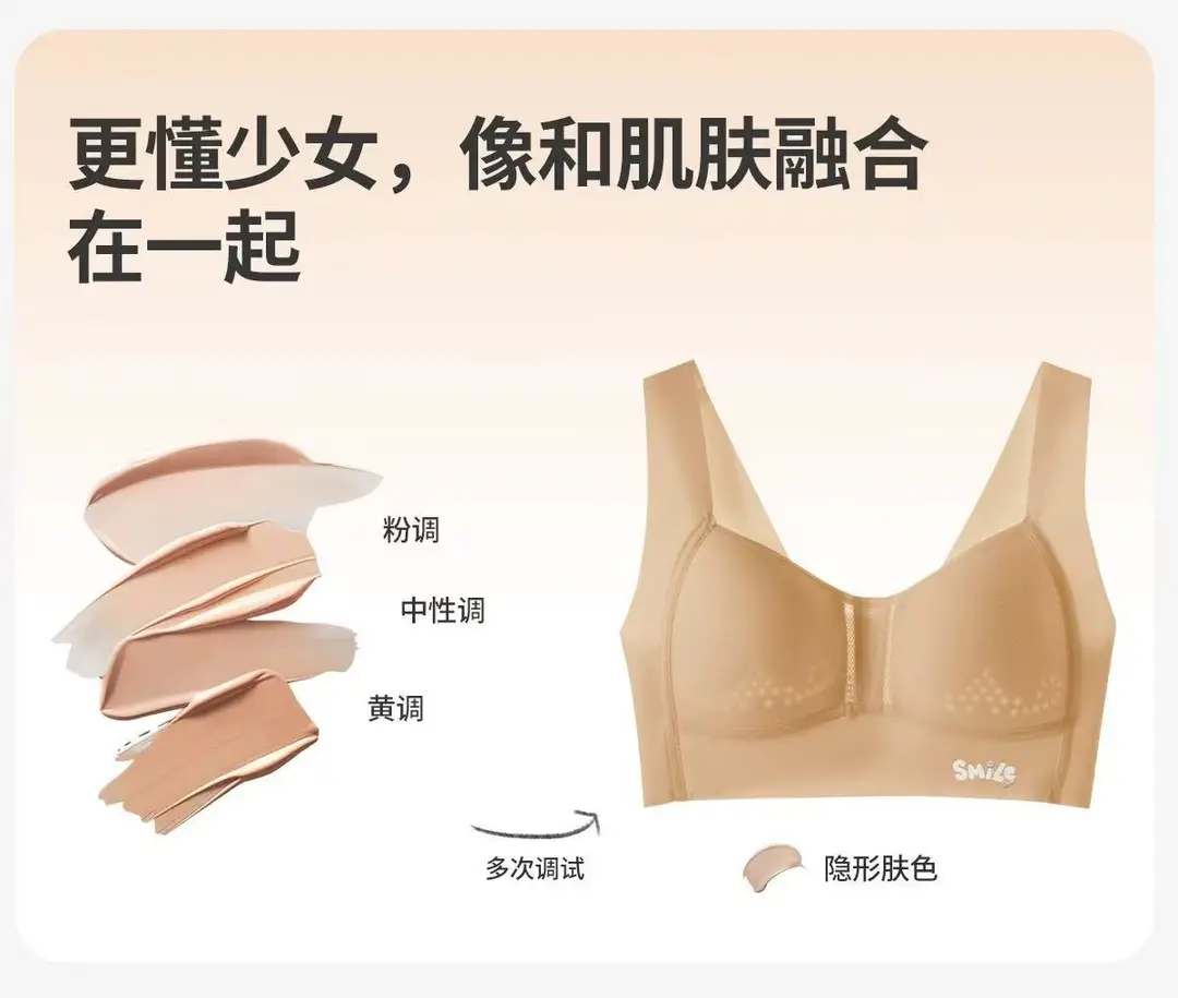 Liquid Foundation, Sports Bra for Middle and High School Students, Breathable Mesh Vest for Development Period, U-Back Seamless Bra for Girls — feature 19