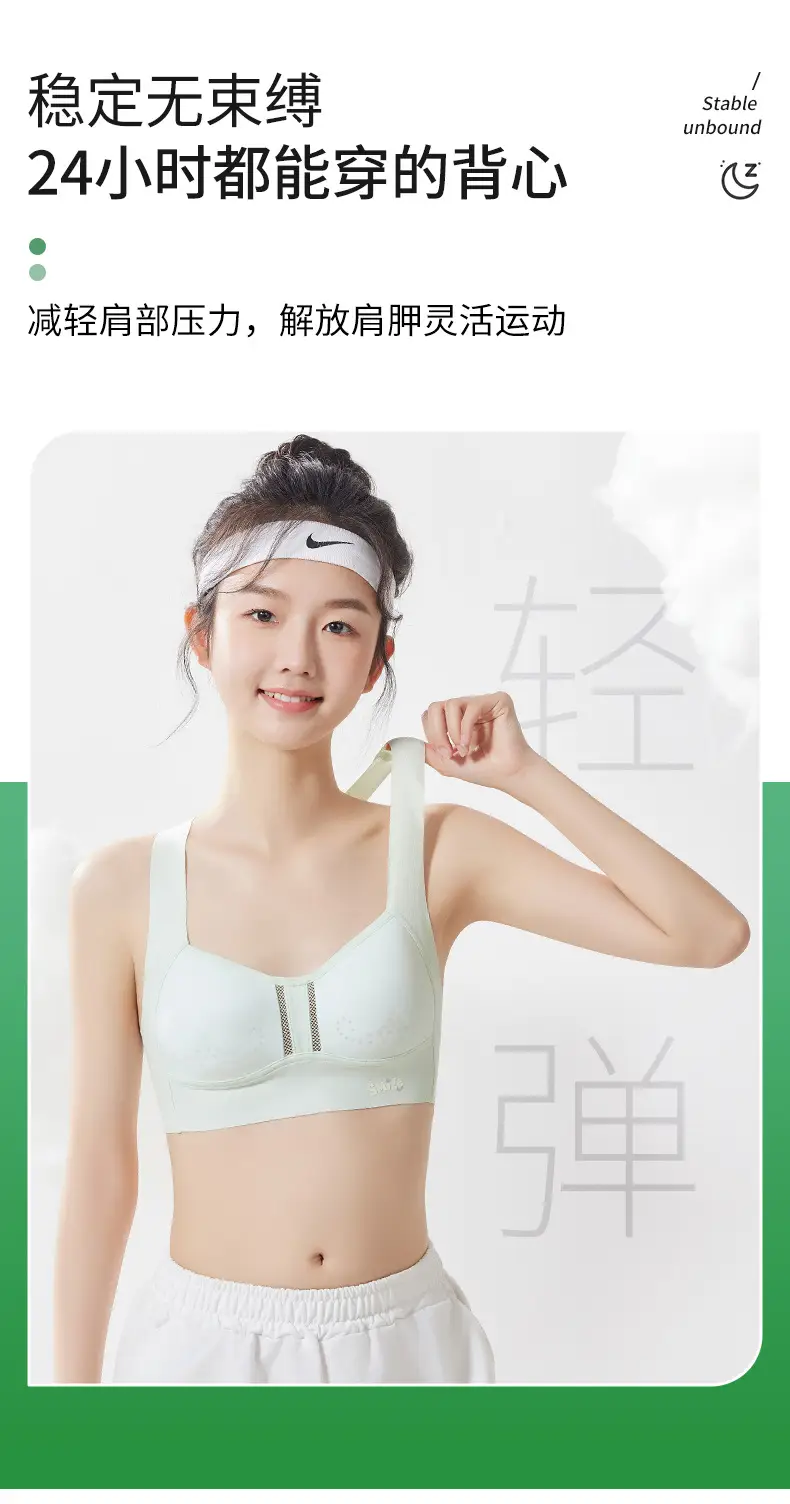 Liquid Foundation, Sports Bra for Middle and High School Students, Breathable Mesh Vest for Development Period, U-Back Seamless Bra for Girls — feature 2