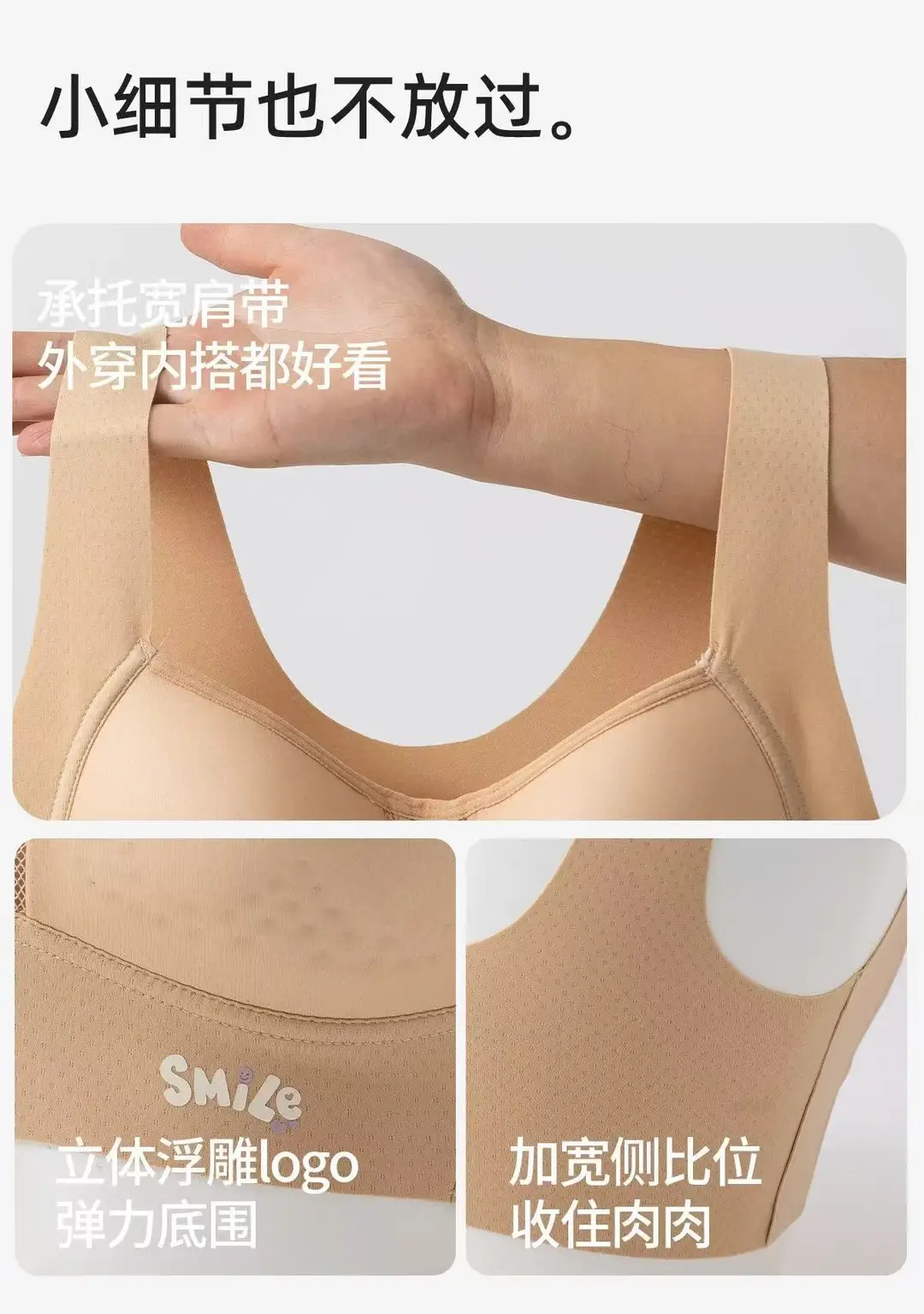 Liquid Foundation, Sports Bra for Middle and High School Students, Breathable Mesh Vest for Development Period, U-Back Seamless Bra for Girls — feature 20