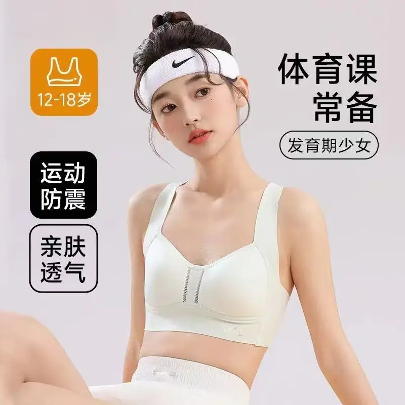 Liquid Foundation, Sports Bra for Middle and High School Students, Breathable Mesh Vest for Development Period, U-Back Seamless Bra for Girls — feature 22