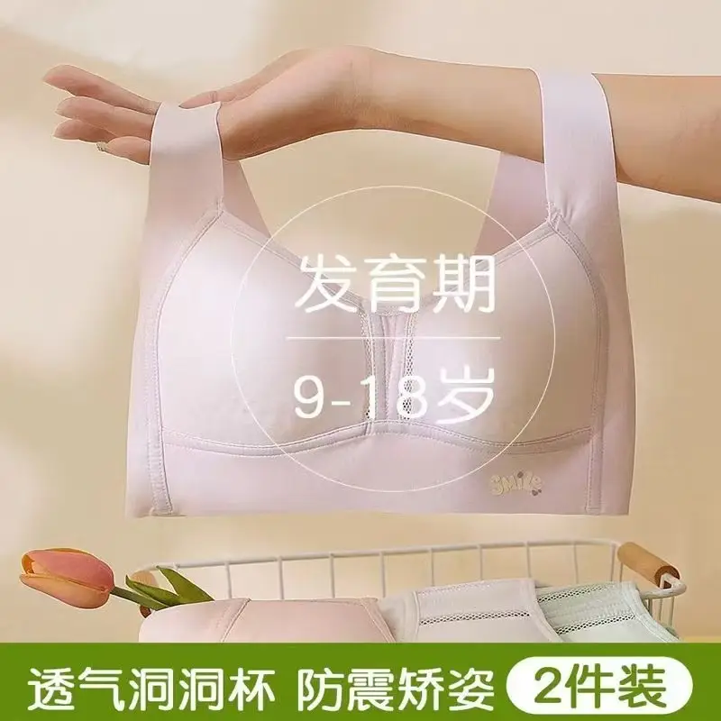 Liquid Foundation, Sports Bra for Middle and High School Students, Breathable Mesh Vest for Development Period, U-Back Seamless Bra for Girls — feature 24