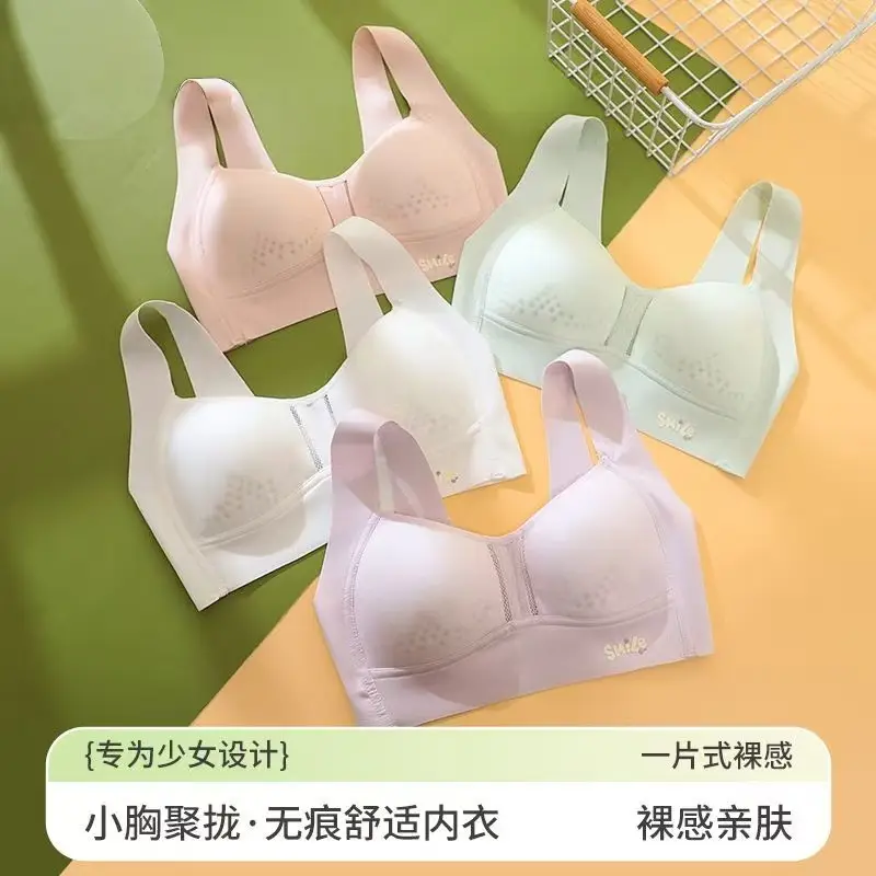 Liquid Foundation, Sports Bra for Middle and High School Students, Breathable Mesh Vest for Development Period, U-Back Seamless Bra for Girls — feature 25