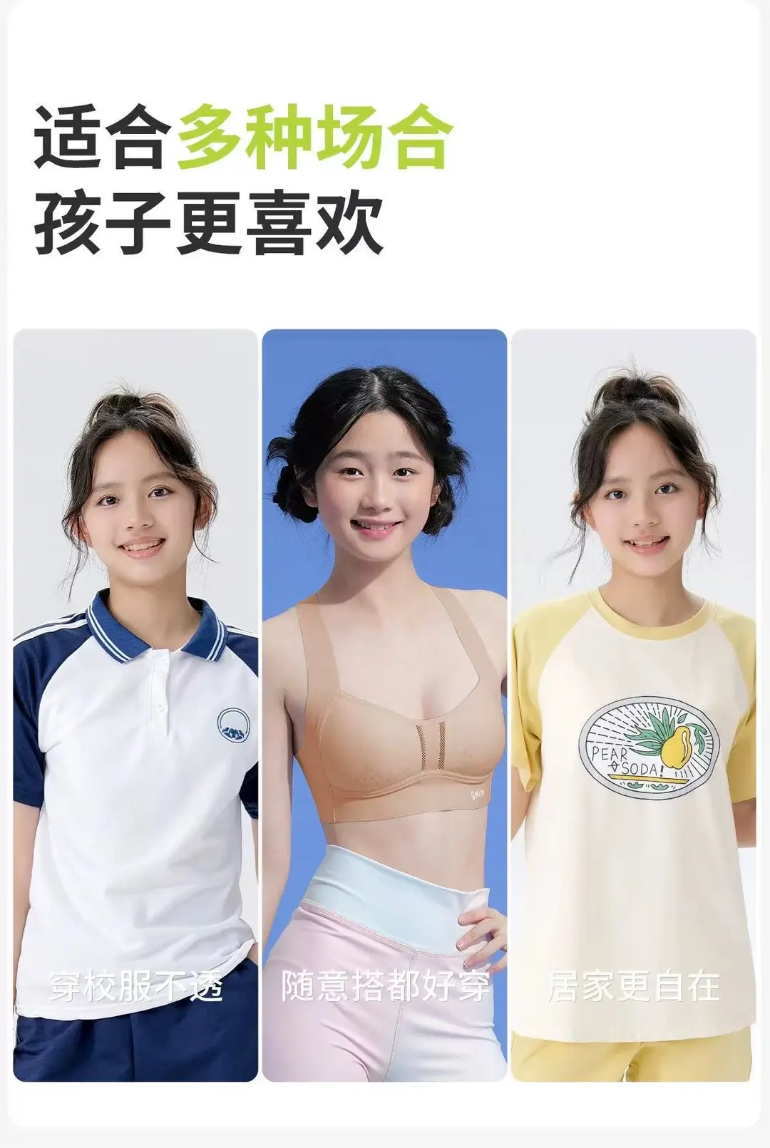 Liquid Foundation, Sports Bra for Middle and High School Students, Breathable Mesh Vest for Development Period, U-Back Seamless Bra for Girls — feature 33