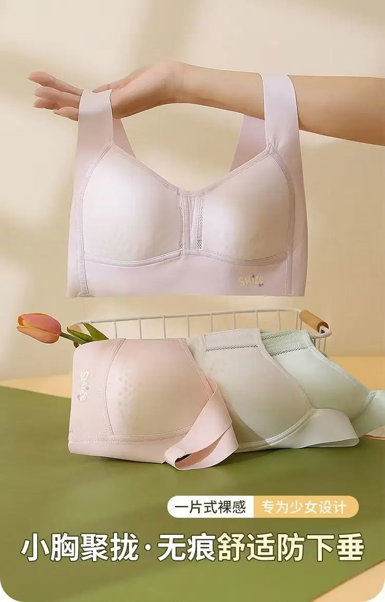 Liquid Foundation, Sports Bra for Middle and High School Students, Breathable Mesh Vest for Development Period, U-Back Seamless Bra for Girls — feature 41