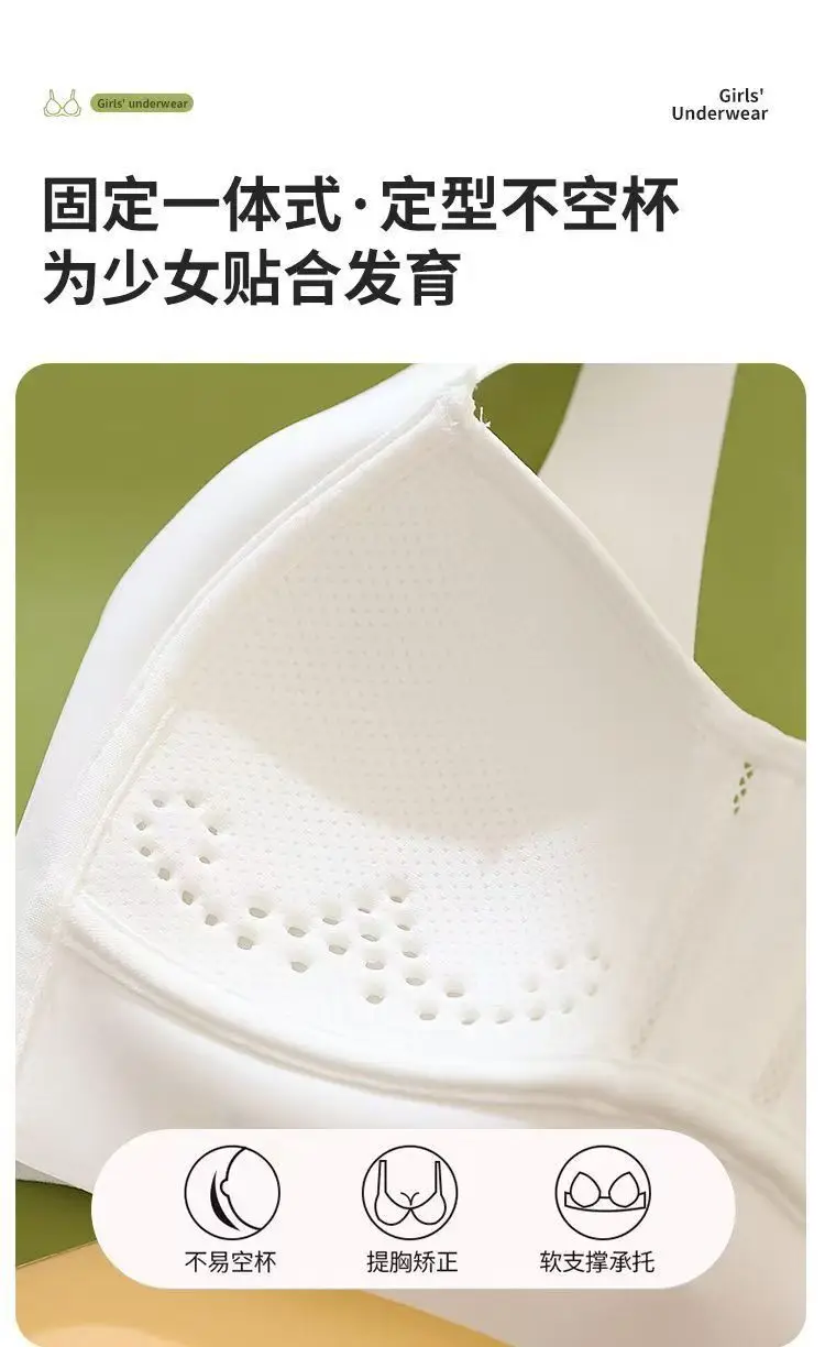Liquid Foundation, Sports Bra for Middle and High School Students, Breathable Mesh Vest for Development Period, U-Back Seamless Bra for Girls — feature 42