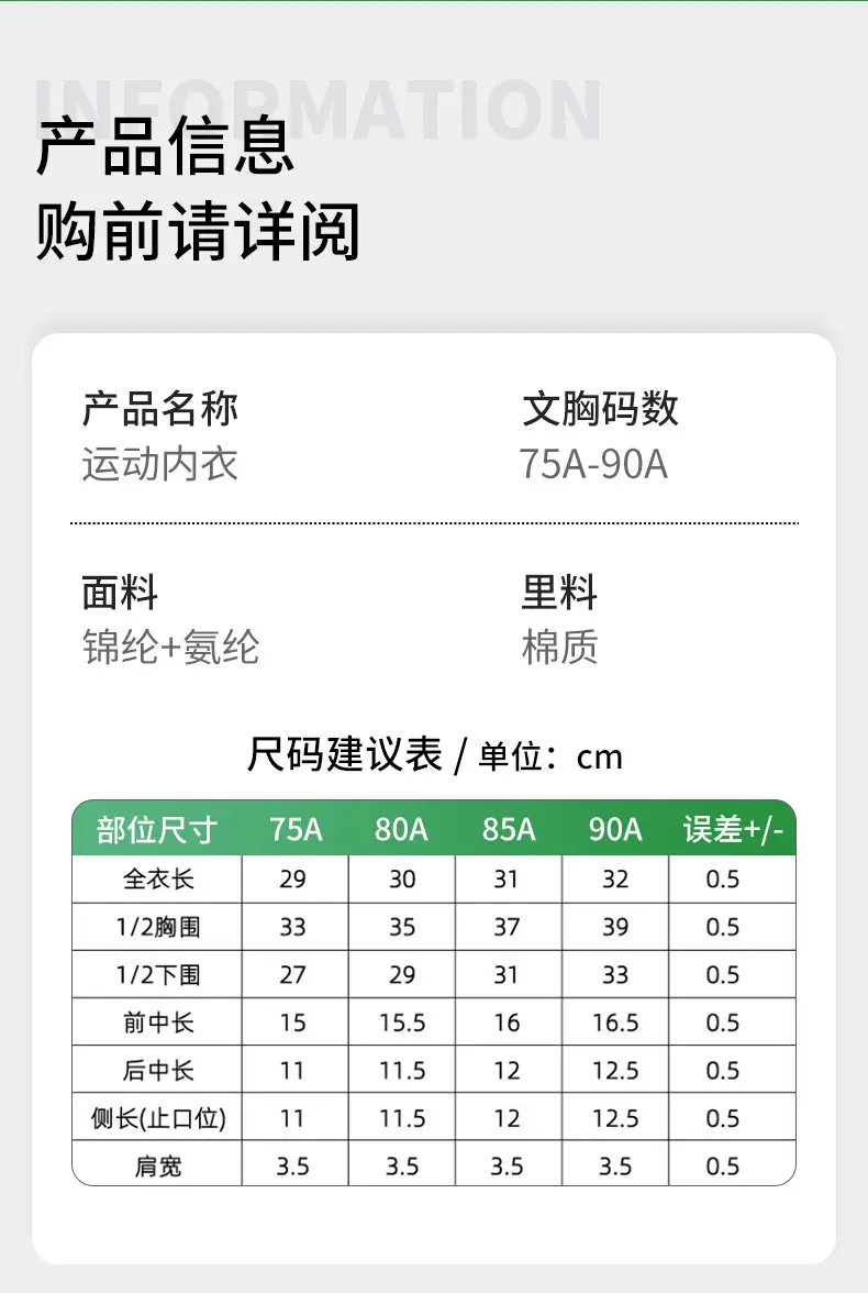 Liquid Foundation, Sports Bra for Middle and High School Students, Breathable Mesh Vest for Development Period, U-Back Seamless Bra for Girls — feature 5