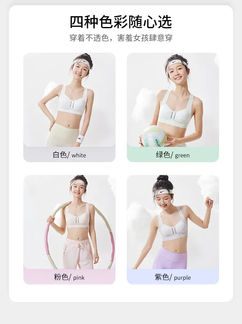 Liquid Foundation, Sports Bra for Middle and High School Students, Breathable Mesh Vest for Development Period, U-Back Seamless Bra for Girls — feature 6