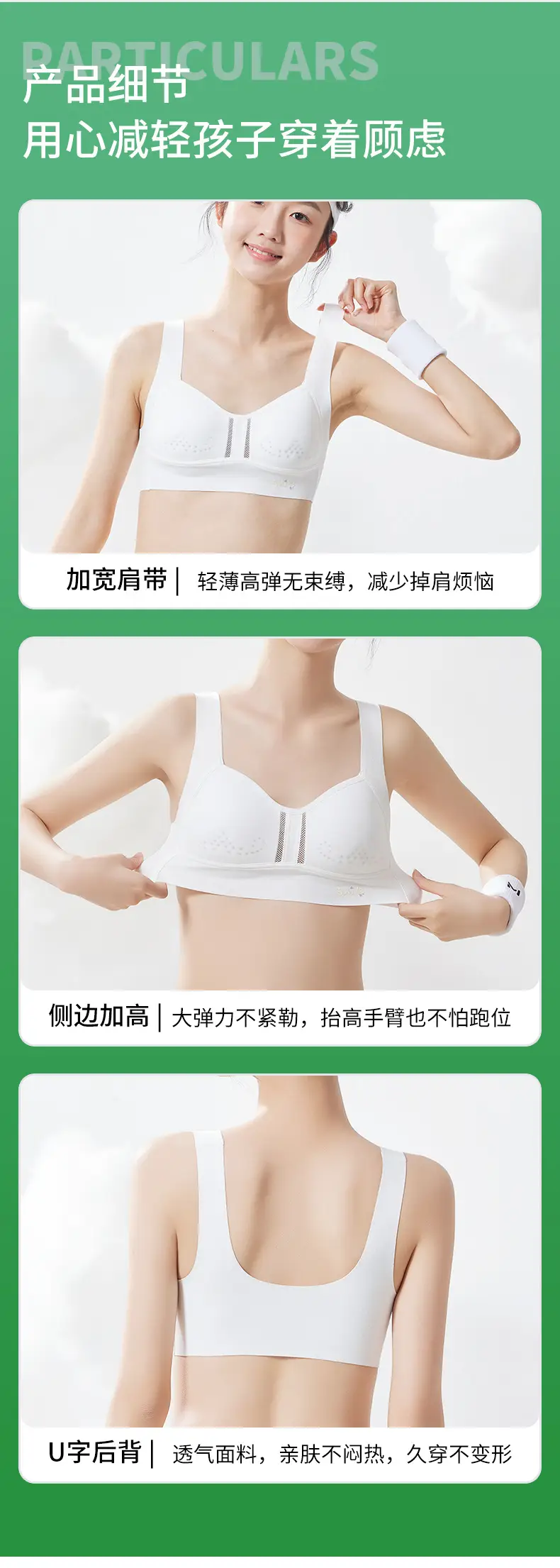 Liquid Foundation, Sports Bra for Middle and High School Students, Breathable Mesh Vest for Development Period, U-Back Seamless Bra for Girls — feature 7