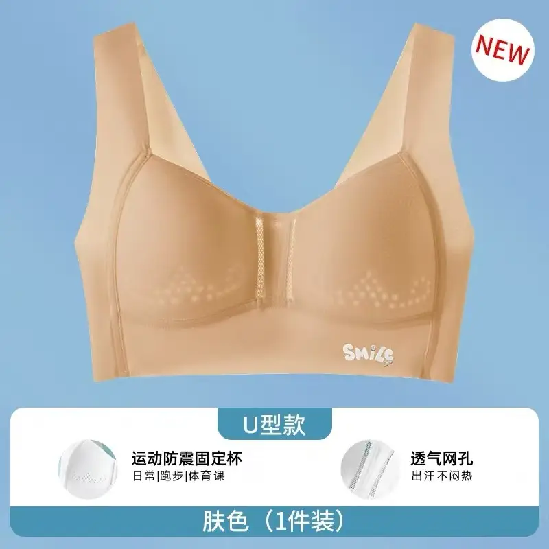Liquid Foundation, Sports Bra for Middle and High School Students, Breathable Mesh Vest for Development Period, U-Back Seamless Bra for Girls