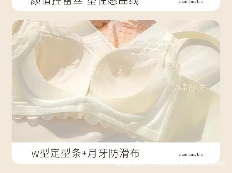 Lace Push Up Bra Women Summer 2025 Anti Sagging — feature 12
