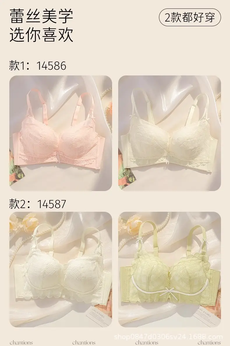 Lace Push Up Bra Women Summer 2025 Anti Sagging — feature 2
