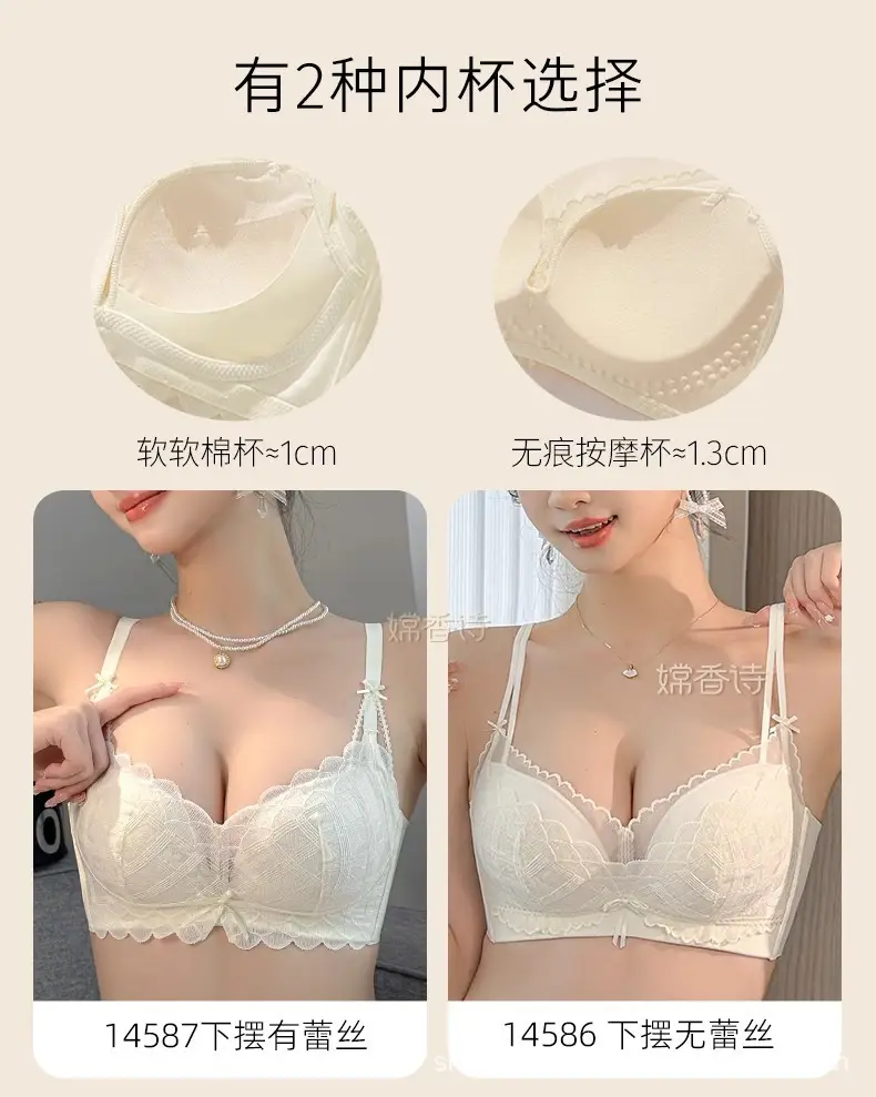 Lace Push Up Bra Women Summer 2025 Anti Sagging — feature 3