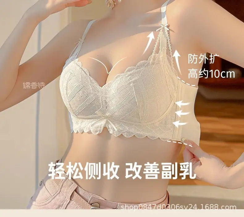 Lace Push Up Bra Women Summer 2025 Anti Sagging — feature 8