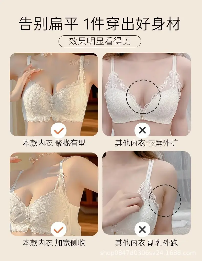 Lace Push Up Bra Women Summer 2025 Anti Sagging — feature 9