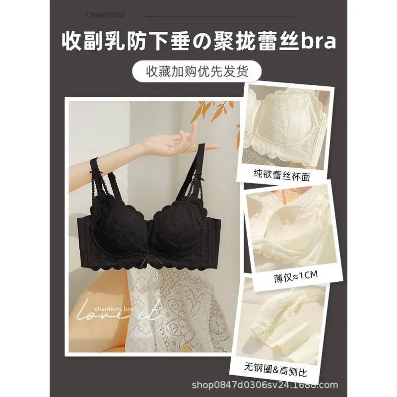 Lace Push Up Bra Women Summer 2025 Anti Sagging