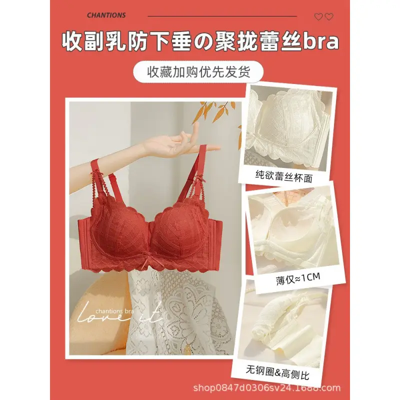 Lace Push Up Bra Women Summer 2025 Anti Sagging