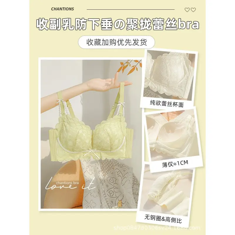 Lace Push Up Bra Women Summer 2025 Anti Sagging