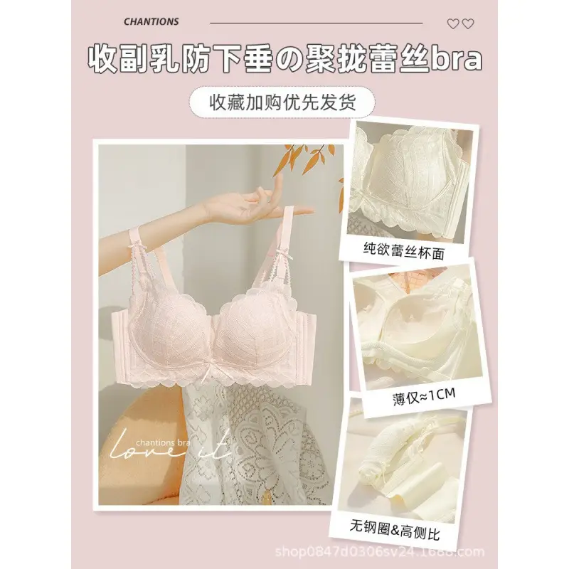 Lace Push Up Bra Women Summer 2025 Anti Sagging