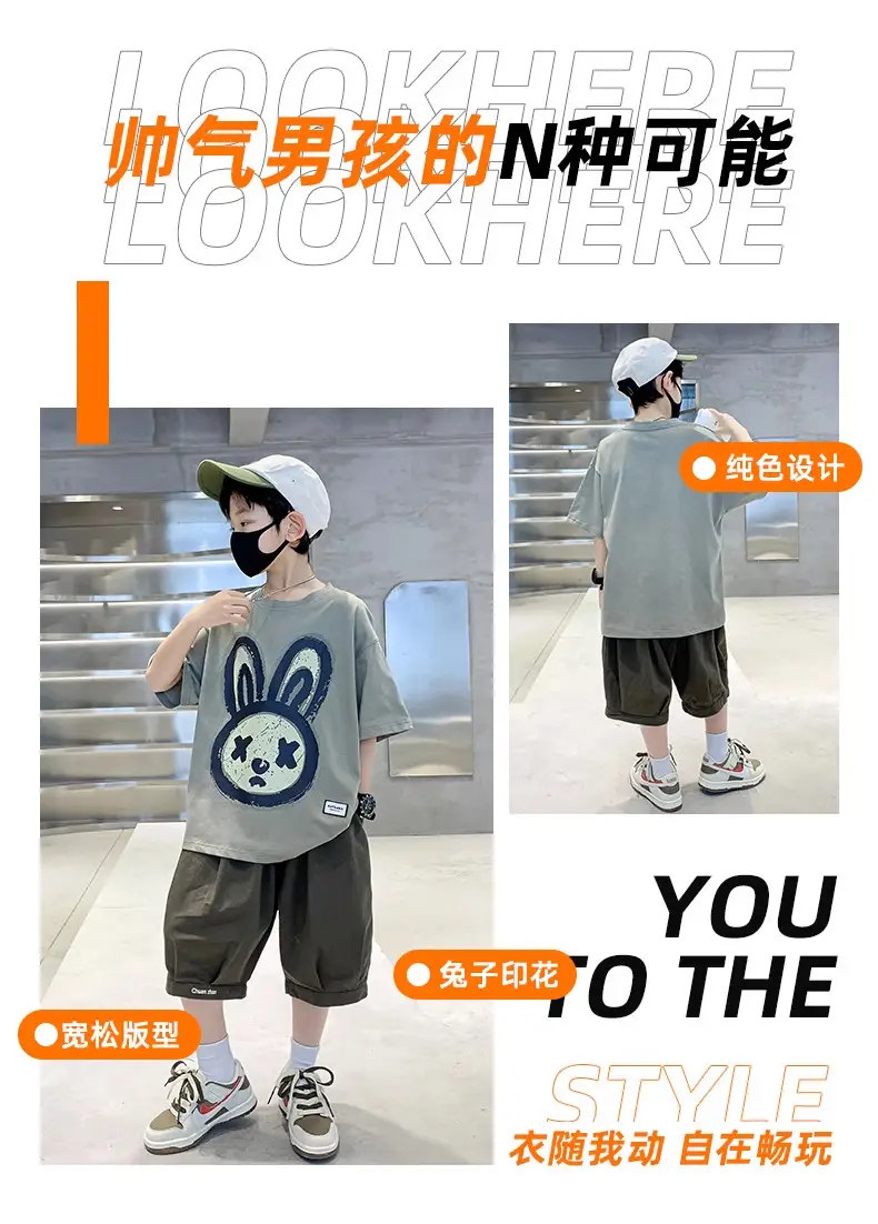 Boys Bunny Print Shorts T-Shirt Set Summer 2026 — feature 2