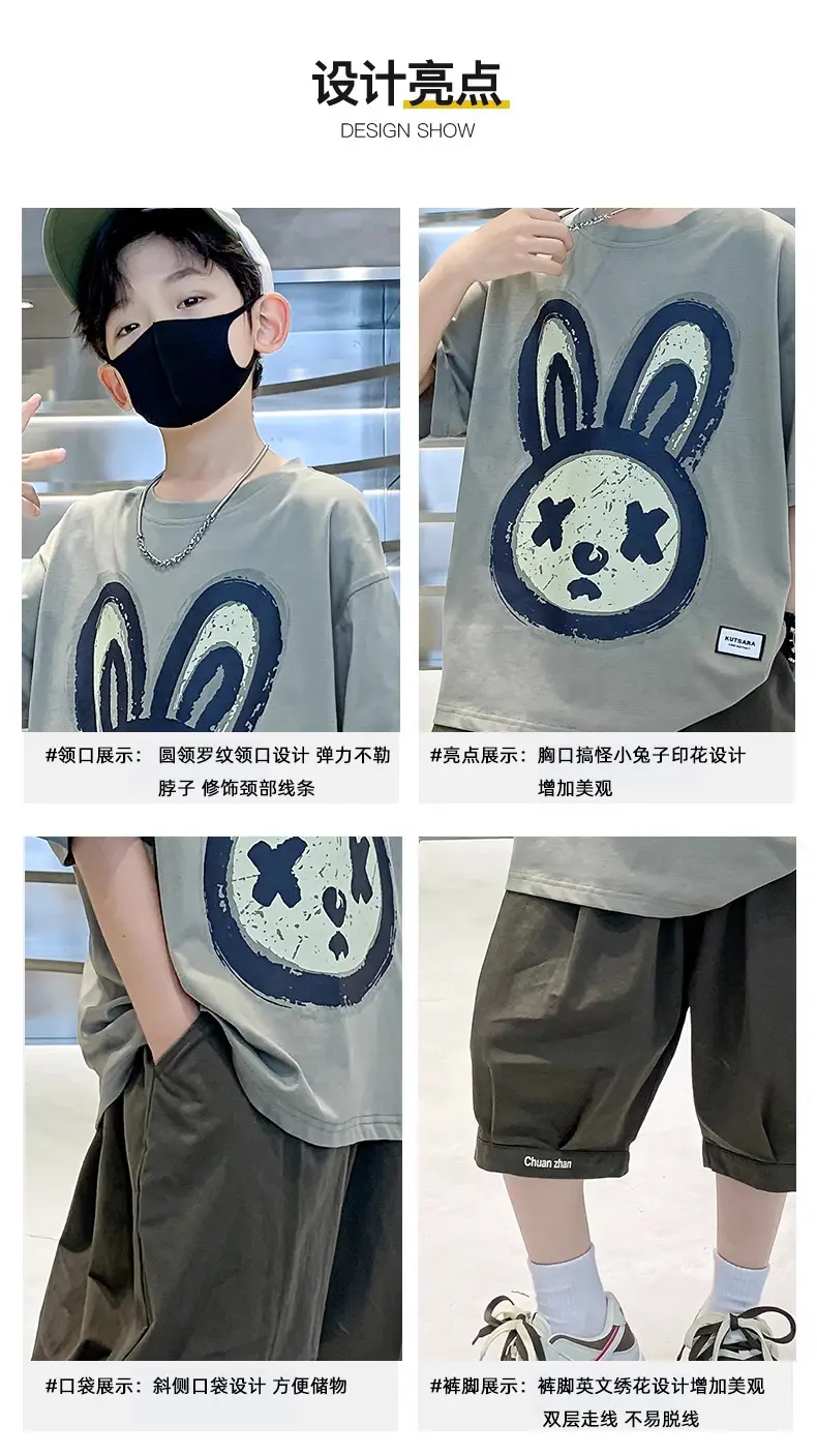 Boys Bunny Print Shorts T-Shirt Set Summer 2026 — feature 5