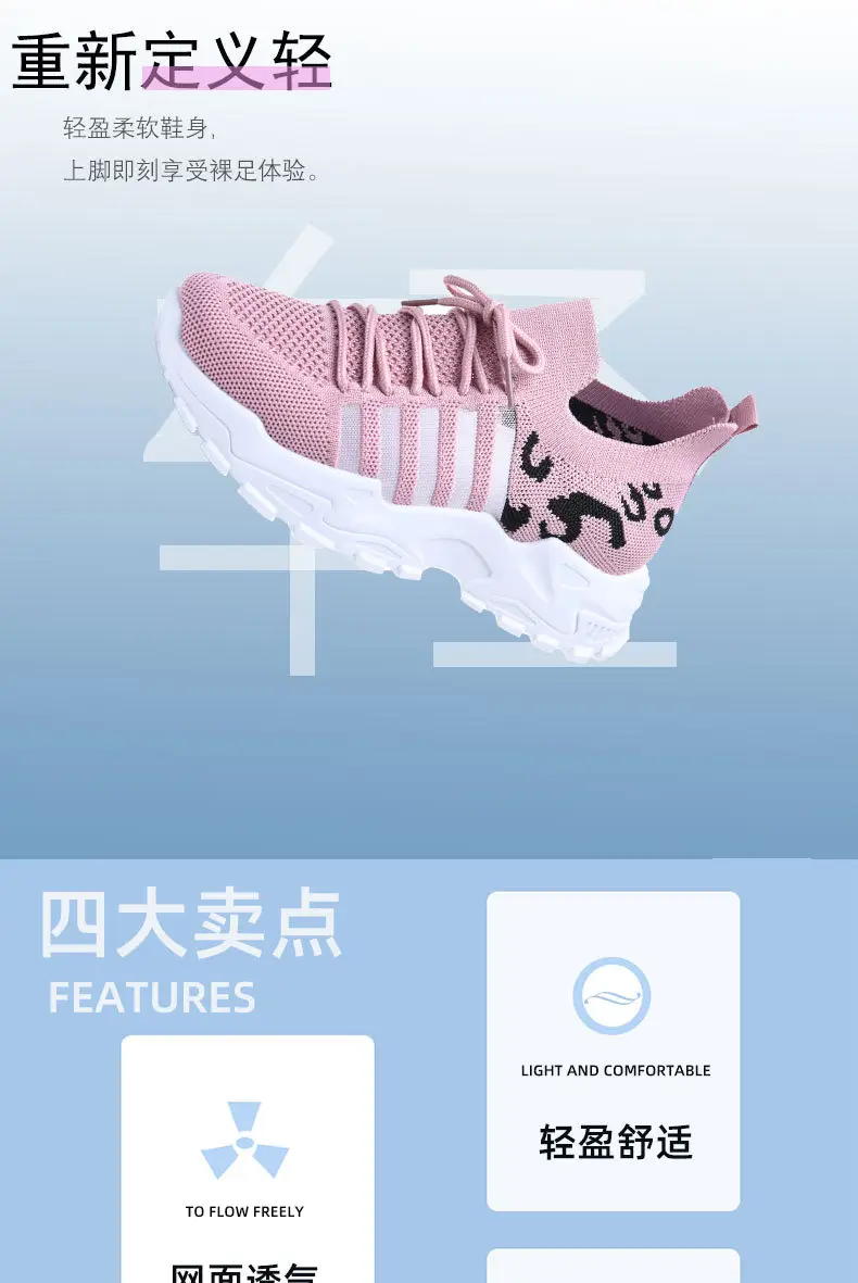 Women's Black Mesh Korean Style Sneakers with Thick White Sole — feature 1