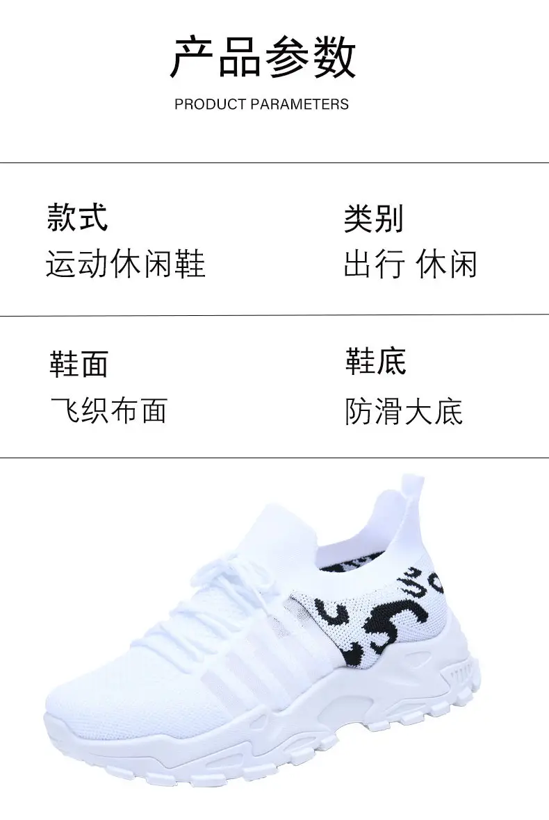 Women's Black Mesh Korean Style Sneakers with Thick White Sole — feature 3